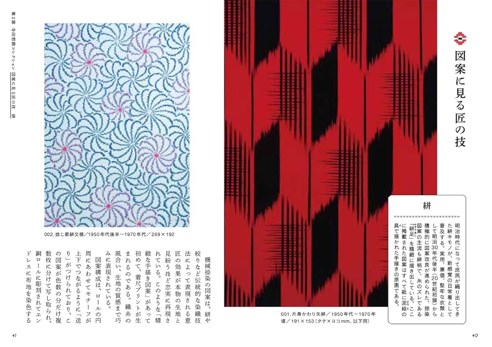 トップス c-boy style book (vol.429) c-boy style book (vol.429)
